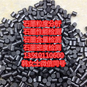 土測(cè)試有效鉀含量中心圖片/土測(cè)試有效鉀含量中心樣板圖 (3)