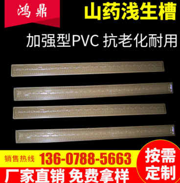 淮山种植浅生槽 U型塑料种植槽山药浅生槽 PVC种植托盘1/1.2米图片