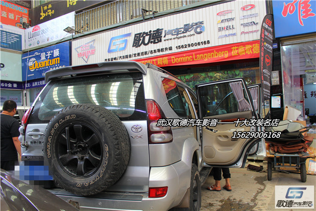 豐田霸道美國霸克汽車音響改裝 武漢歌德汽車音響改裝店