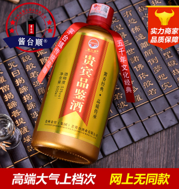 醬香型白酒圖片/醬香型白酒樣板圖 (2)