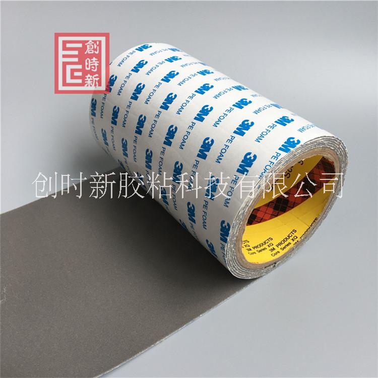 供應(yīng)3M1600T雙面膠貼、圖片