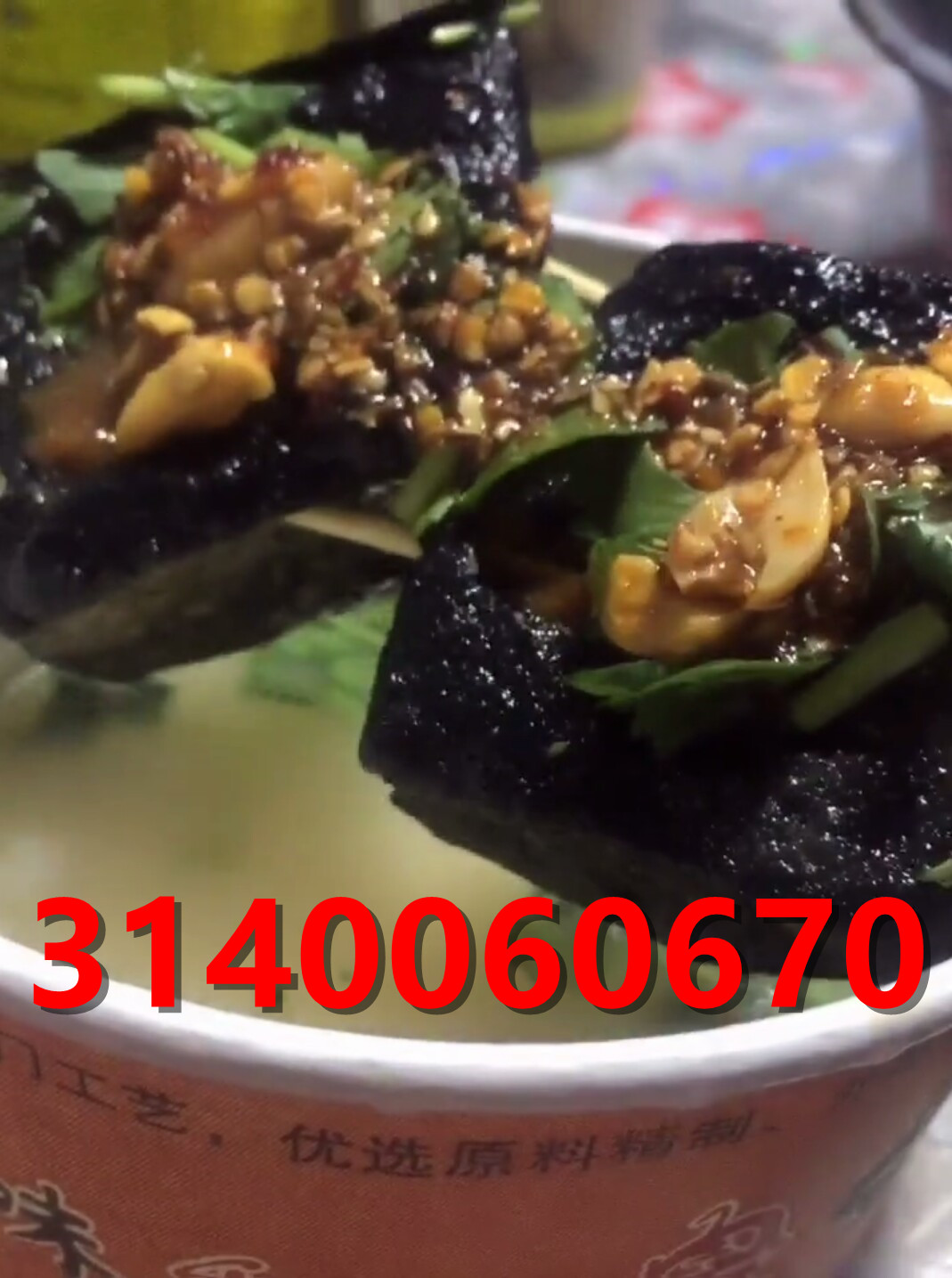 鄭州黑色臭豆腐培訓(xùn)基地，油炸臭干子培訓(xùn)部，長沙臭豆腐培訓(xùn)中心