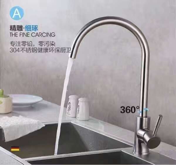 全銅水龍頭圖片/全銅水龍頭樣板圖 (2)