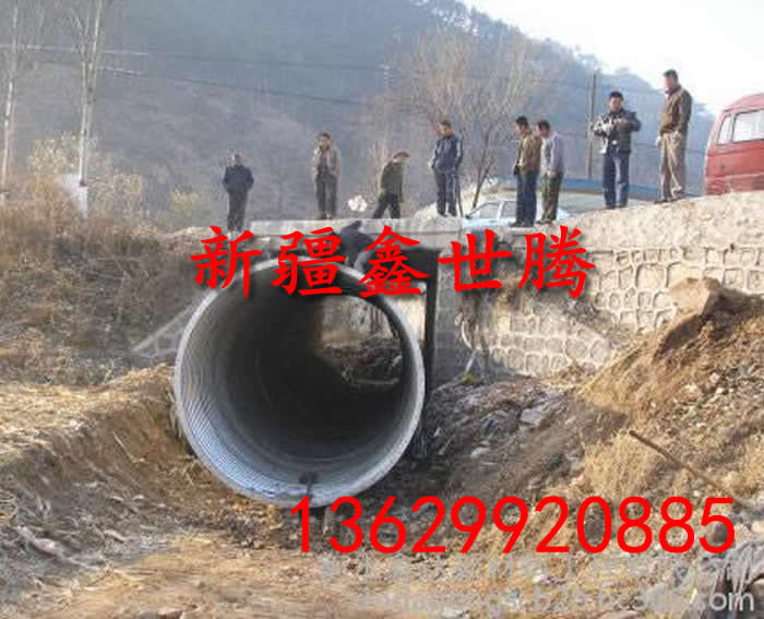 烏魯木齊鋼制金屬波紋涵管 昌吉橋梁涵洞耐腐蝕螺旋波紋管涵