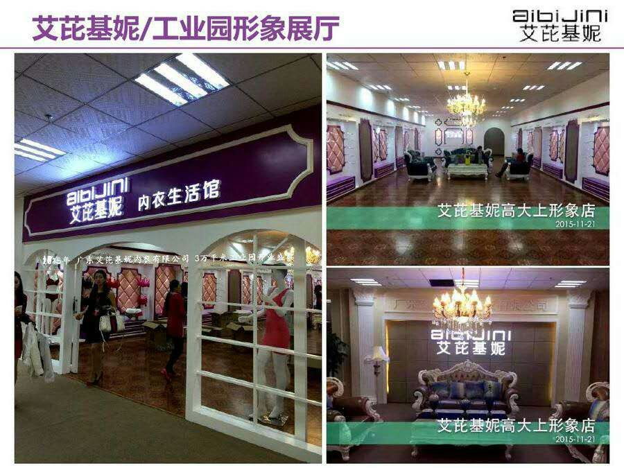 艾艾圖片/艾艾樣板圖 (4)