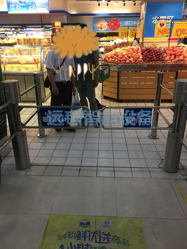 超市擺閘圖片/超市擺閘樣板圖 (3)