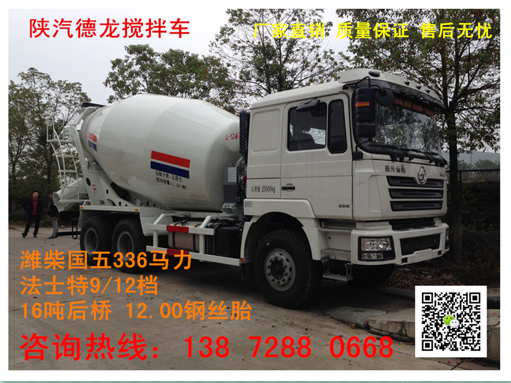 攪拌車圖片/攪拌車樣板圖 (1)