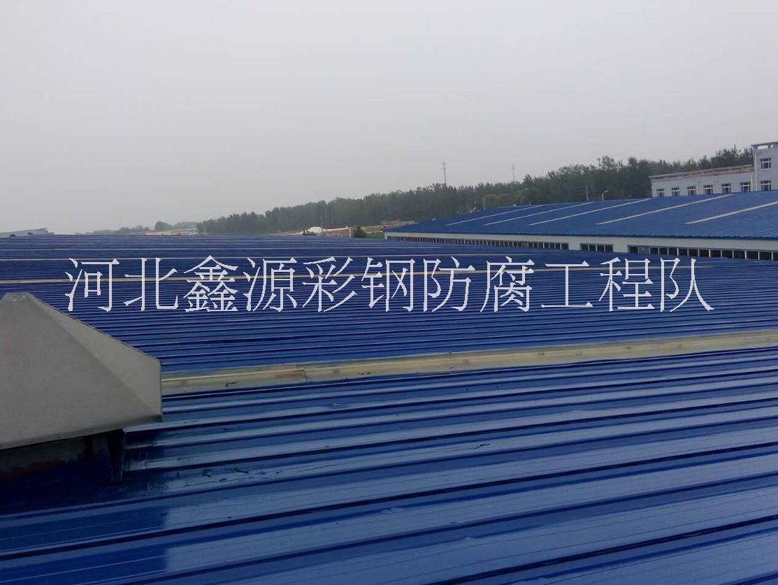 廠房彩鋼瓦除銹防腐翻新圖片