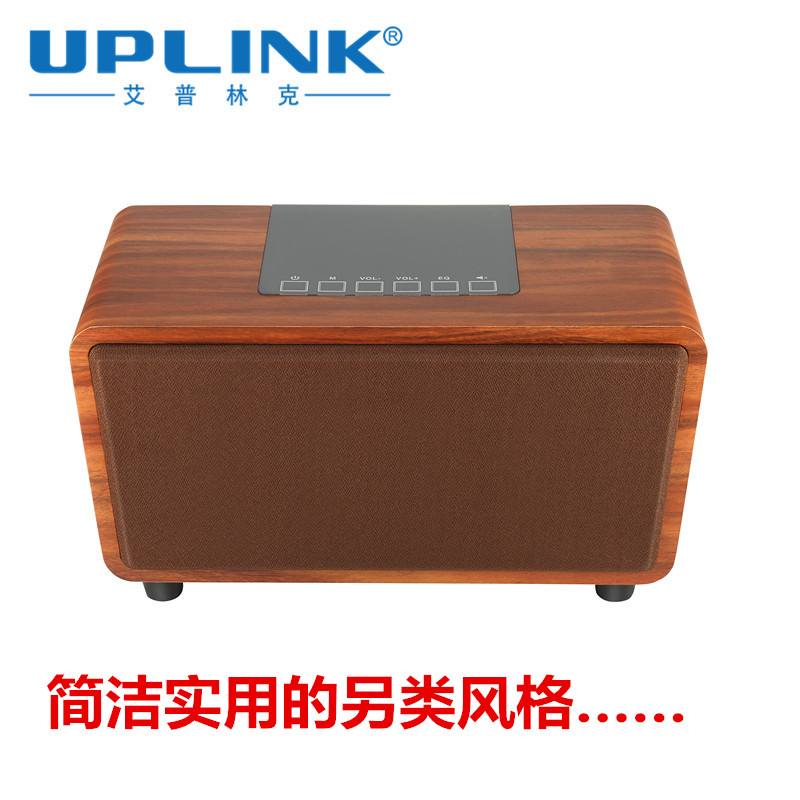 UPLINK八核网络电视机顶盒