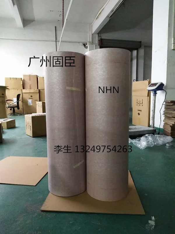 NHN   6650絕緣紙圖片/NHN   6650絕緣紙樣板圖 (4)