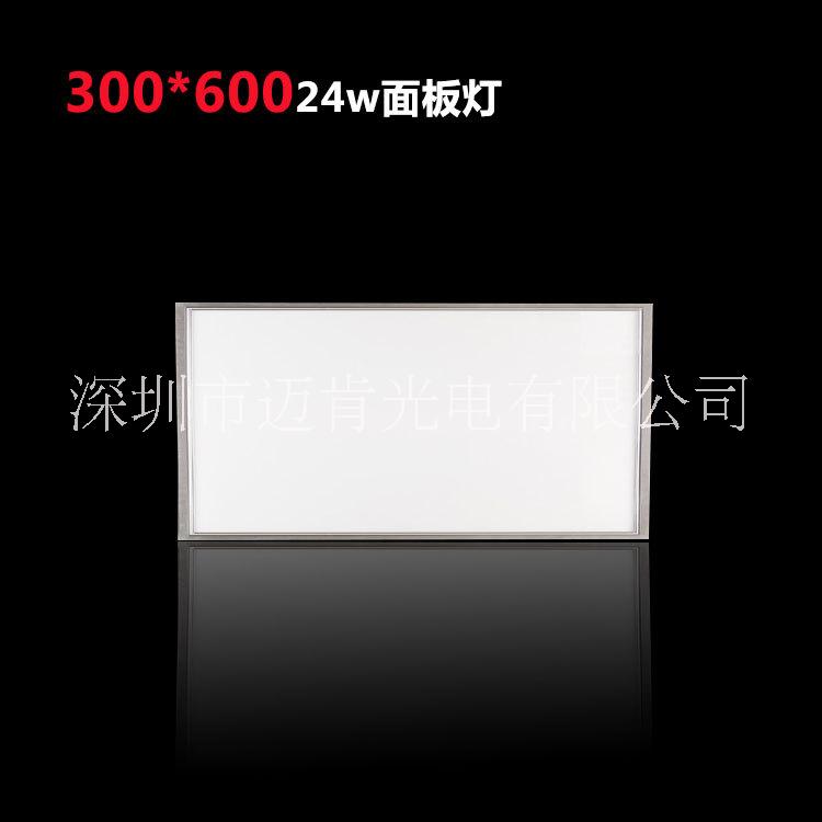 LED平板灯工程用超办公照明辅助照明吊绳安装嵌入暗装300*600金色银色24W面板灯 LED平板灯工程用超薄吊绳面板灯图片