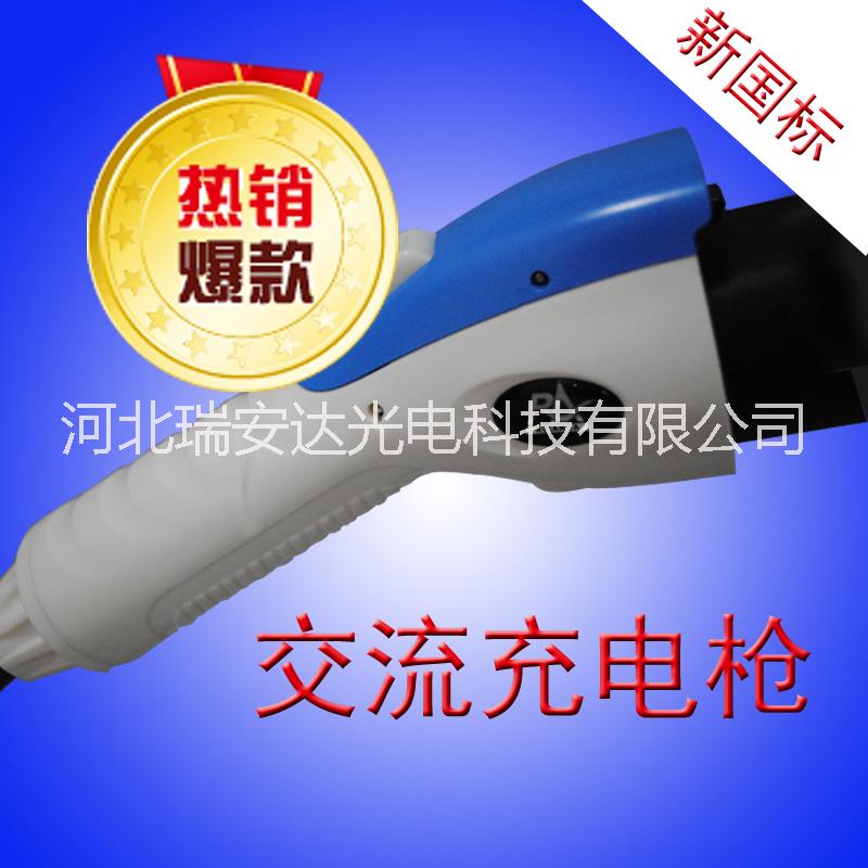 新能源充電連接器32A交流充電電動(dòng)汽車(chē)交流充電插座新*充電連接設(shè)備