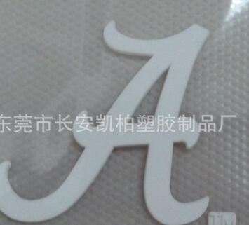 東莞3D矽利康商標(biāo)定做 3D矽利康商標(biāo)定做公司 長安3D矽利康商