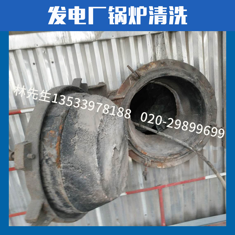 電廠鍋爐清洗圖片/電廠鍋爐清洗樣板圖 (2)