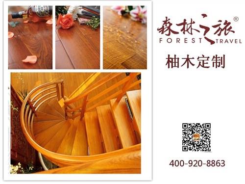 森林之旅柚木地板圖片