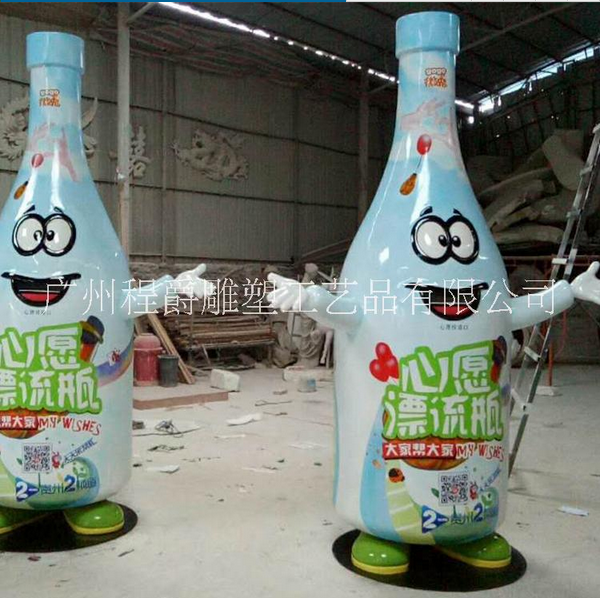 廣告瓶雕塑 大型玻璃鋼卡通漂流瓶雕塑制作