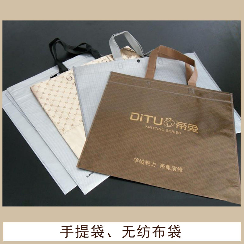 手提袋、無紡布袋圖片/手提袋、無紡布袋樣板圖 (3)