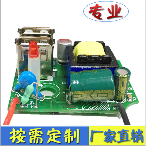 充電電路板圖片/充電電路板樣板圖 (1)