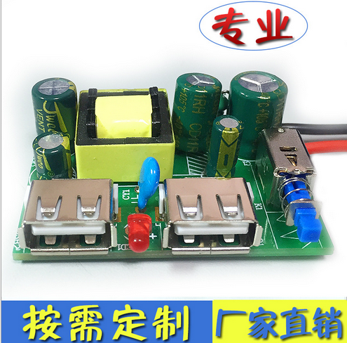 剛性USB充電頭電路板批發(fā)圖片/剛性USB充電頭電路板批發(fā)樣板圖 (1)