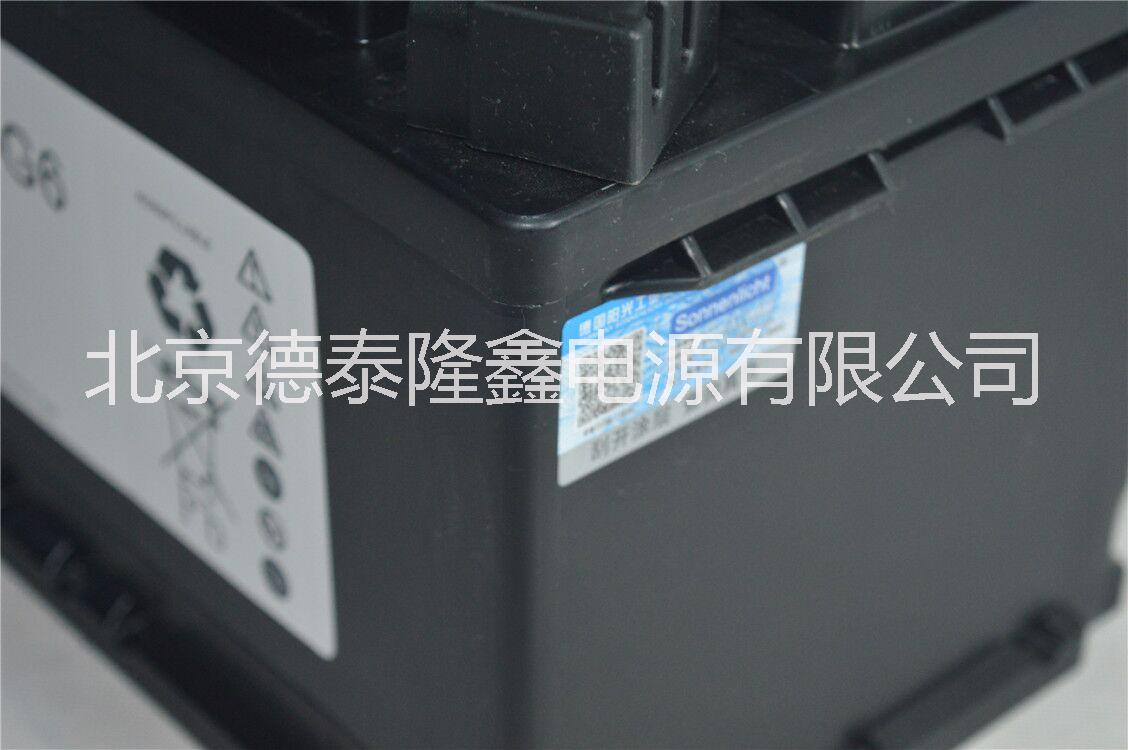 德國陽光蓄電池膠體圖片/德國陽光蓄電池膠體樣板圖 (4)