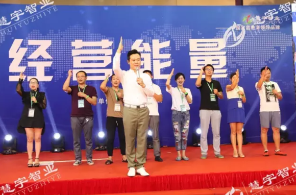 【慧宇教育】第52屆《演說能量》圖片