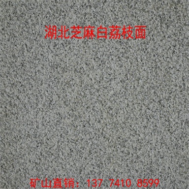 湖北隨州芝麻白價(jià)位圖片