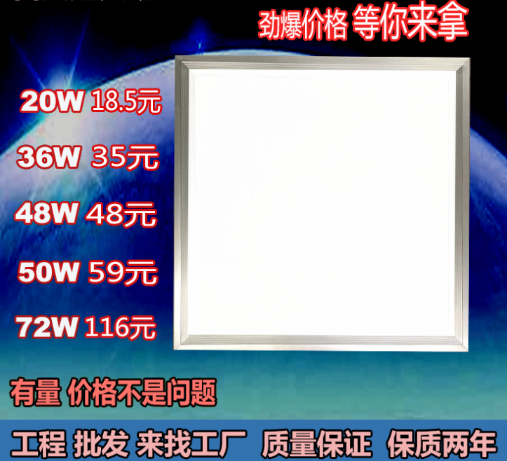 LED面板燈圖片/LED面板燈樣板圖 (3)