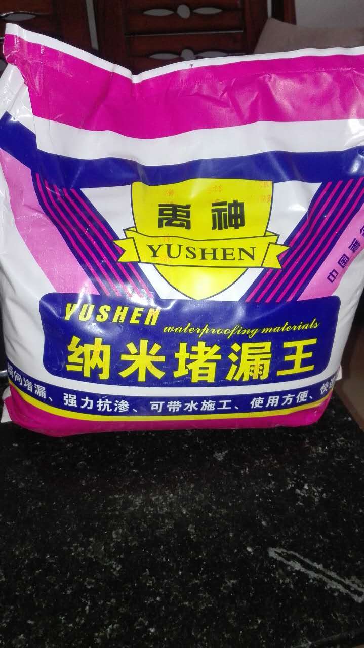 堵漏靈圖片/堵漏靈樣板圖 (4)