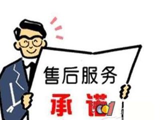 掃碼售后系統(tǒng)圖片