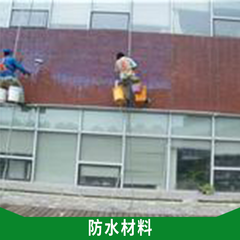 防水材料價格 萬通滲透型防水劑 免砸磚衛(wèi)生間室內(nèi)瓷磚補漏材料 防水防潮材料 歡迎來電咨詢