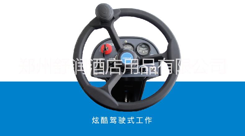 洗地機(jī)圖片/洗地機(jī)樣板圖 (3)