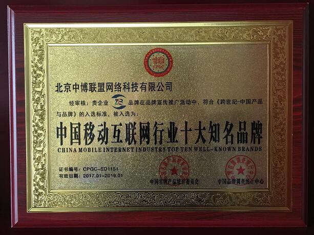 北京中博小程序分銷系統(tǒng)提供商圖片/北京中博小程序分銷系統(tǒng)提供商樣板圖 (3)