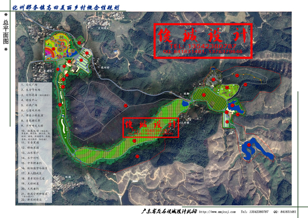 城鄉(xiāng)設(shè)計(jì)圖片/城鄉(xiāng)設(shè)計(jì)樣板圖 (3)