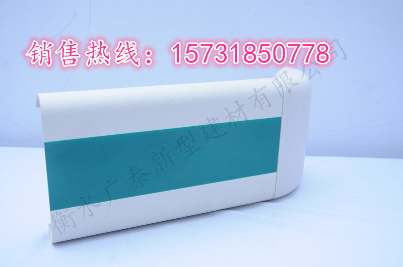 河北廠家供應(yīng)防撞扶手-醫(yī)院走廊防撞扶手-PVC面板內(nèi)板鋁合金