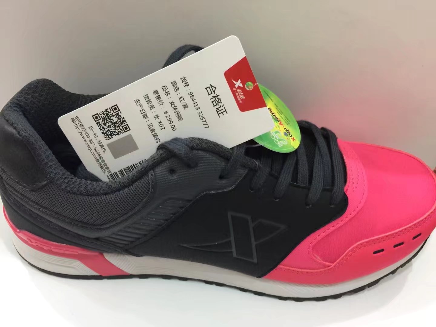 16年Q4特步圖片/16年Q4特步樣板圖 (4)