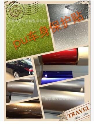 PU車身貼圖片