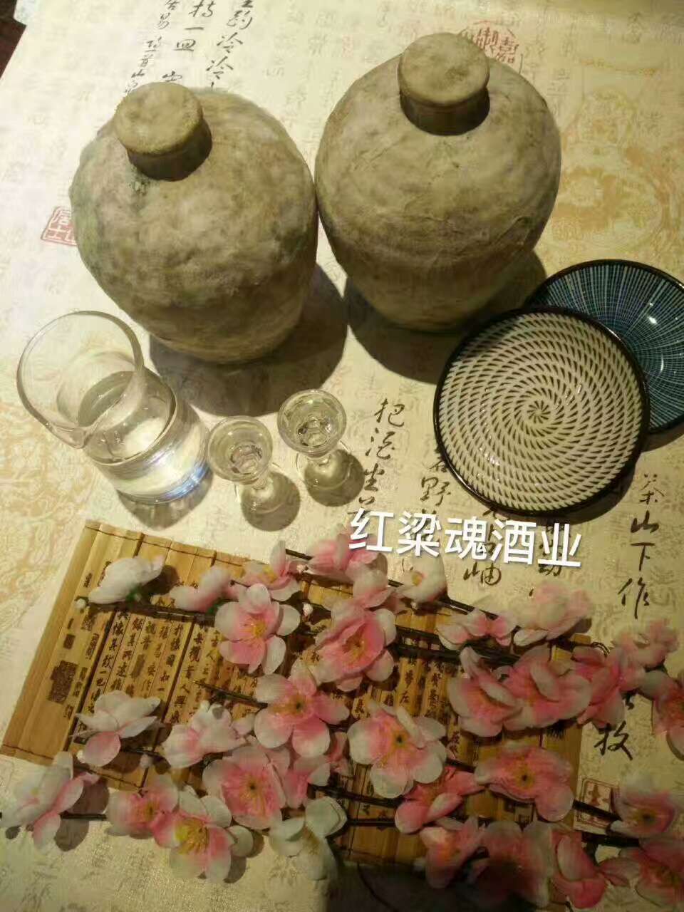 红粱魂封坛酱香酒