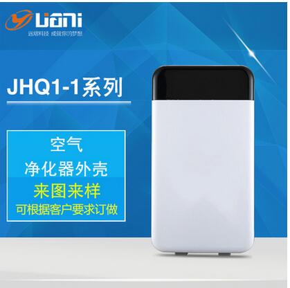 空氣凈化器外殼JHQ-1-1圖片