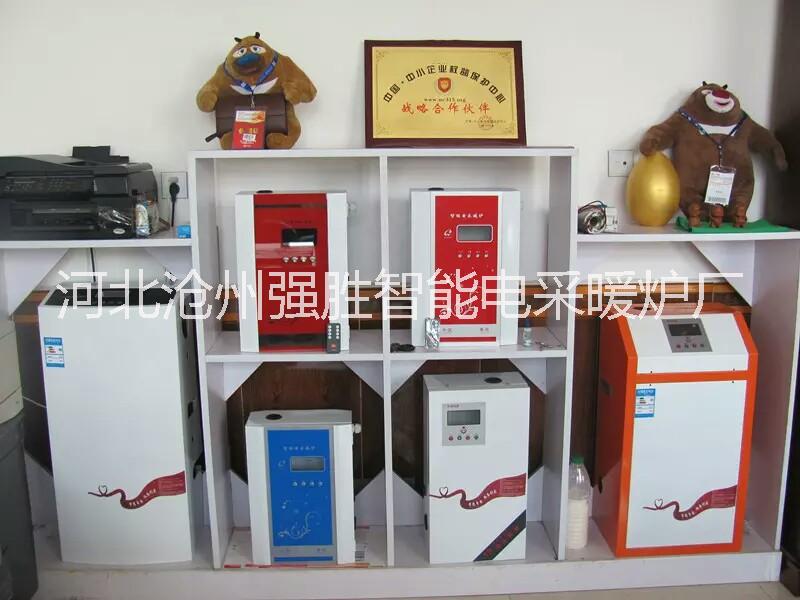 河北采暖爐廠家|壁掛式采暖爐|家用采暖爐|采暖爐品牌|采暖爐|采暖爐價格