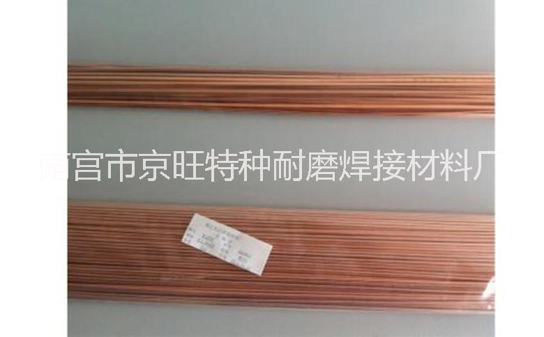 HL301是含銀10%的銀基釬料圖片/HL301是含銀10%的銀基釬料樣板圖 (3)