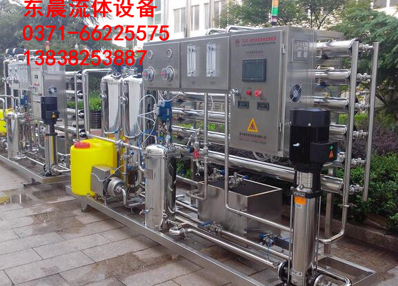 河南鄭州濟源平頂山水處理設(shè)備價格圖片/河南鄭州濟源平頂山水處理設(shè)備價格樣板圖 (1)