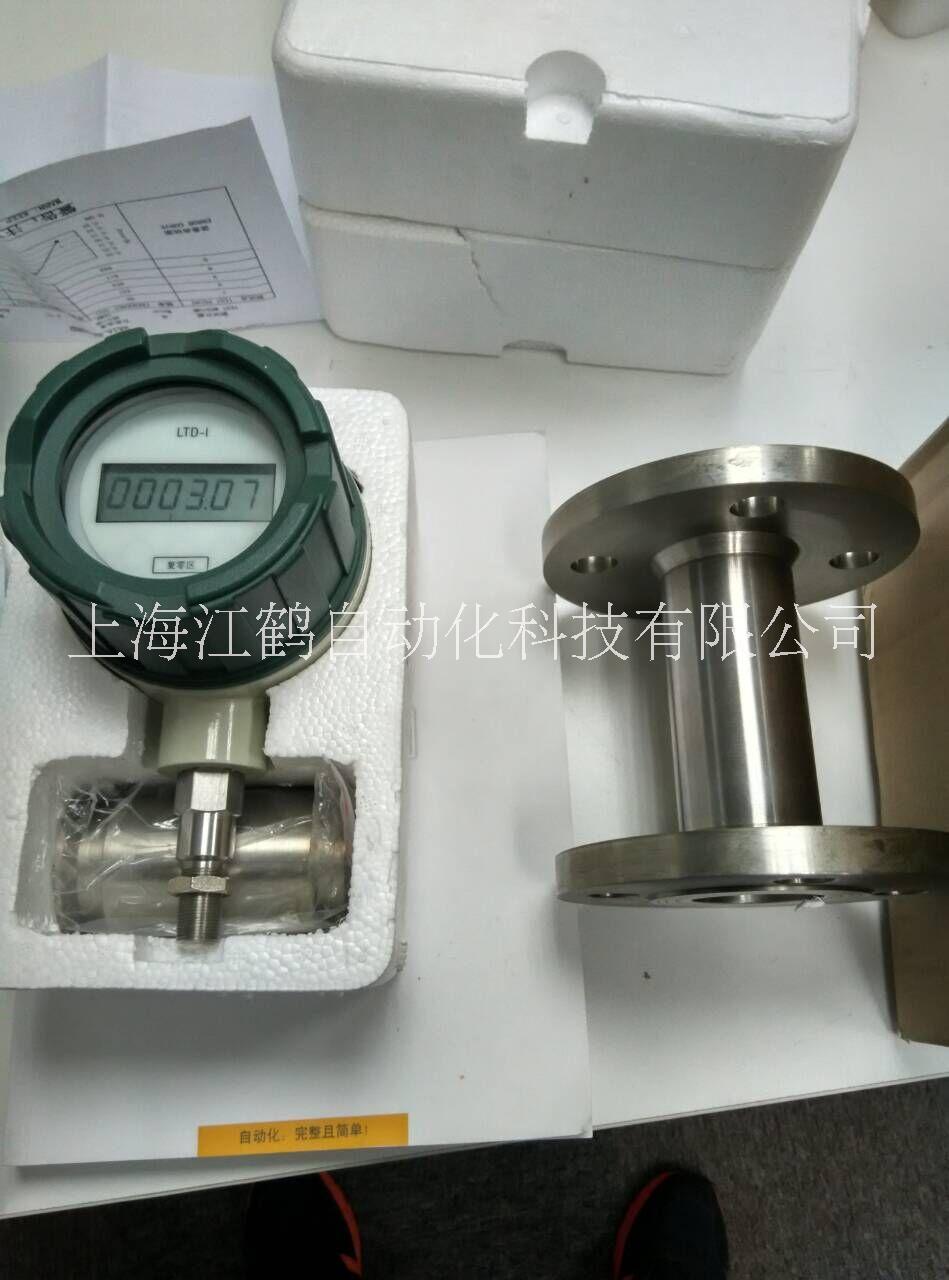 工業(yè)油耗流量計(jì)圖片/工業(yè)油耗流量計(jì)樣板圖 (4)