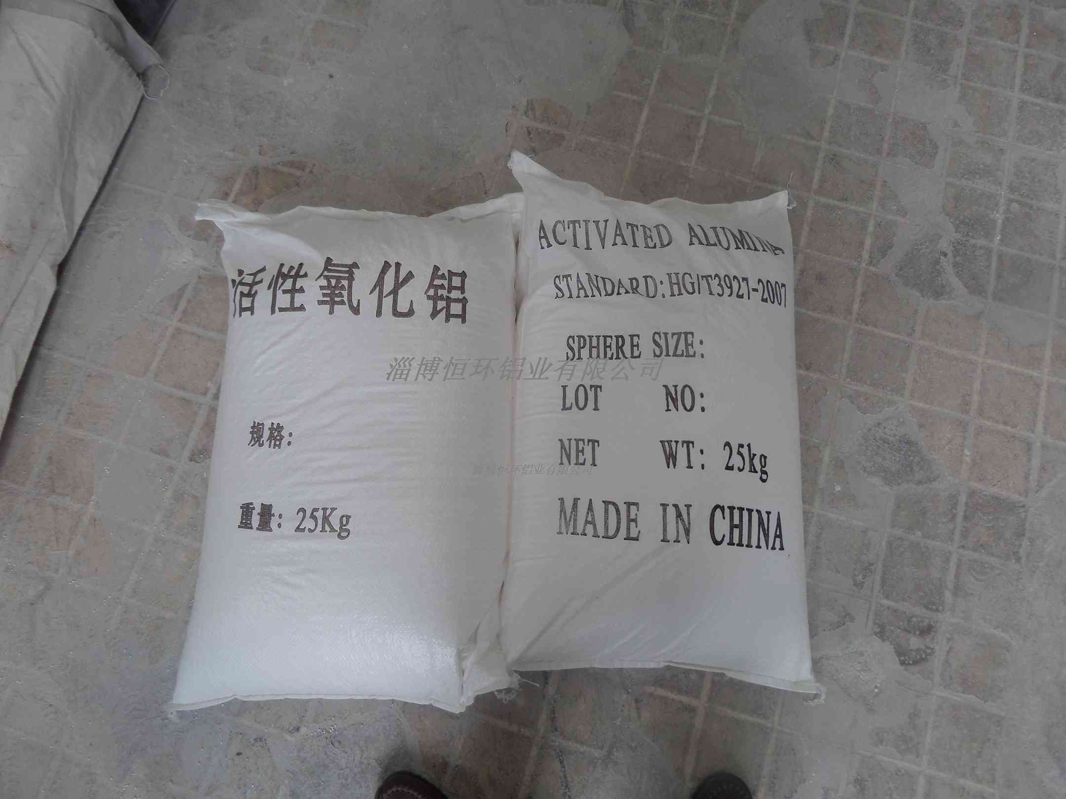 干燥劑吸附劑圖片/干燥劑吸附劑樣板圖 (3)