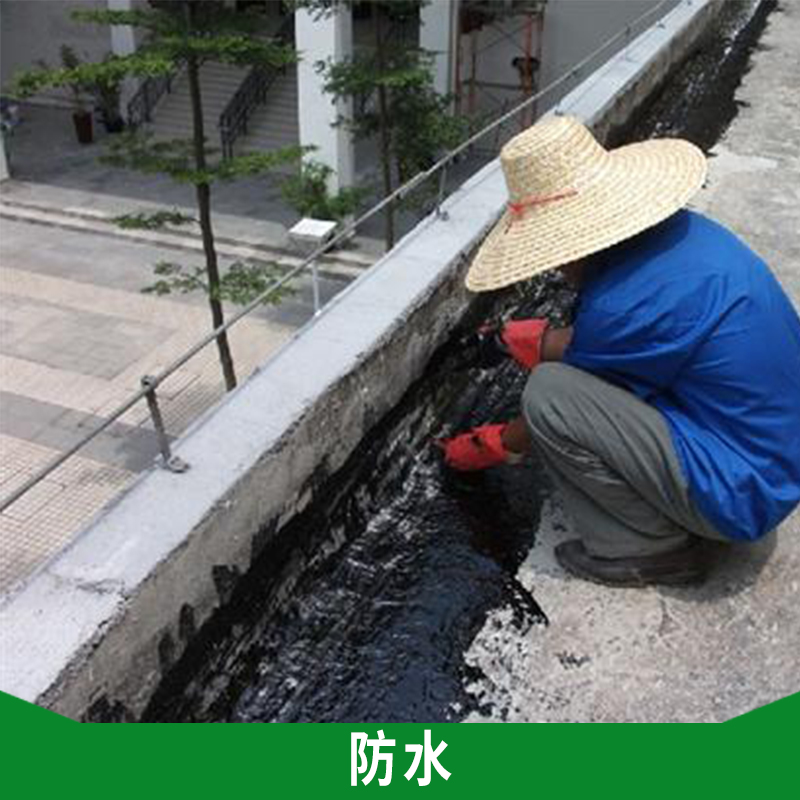 防水廠家圖片/防水廠家樣板圖 (2)