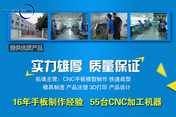 手板模型廠圖片/手板模型廠樣板圖 (3)