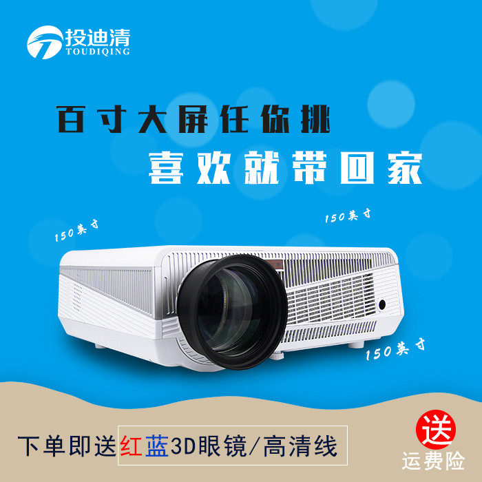 投影儀圖片/投影儀樣板圖 (1)