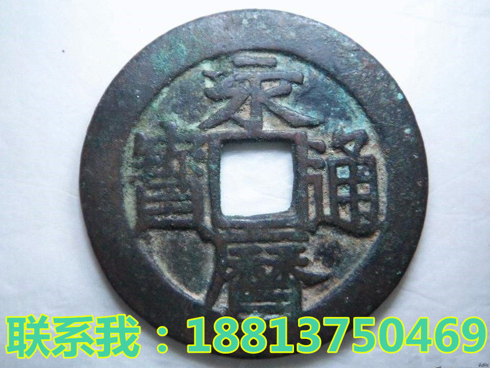通寶圖片/通寶樣板圖 (1)