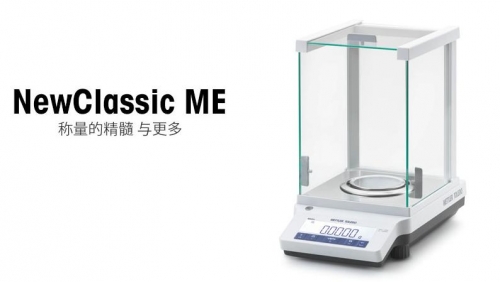電子天平ME203E