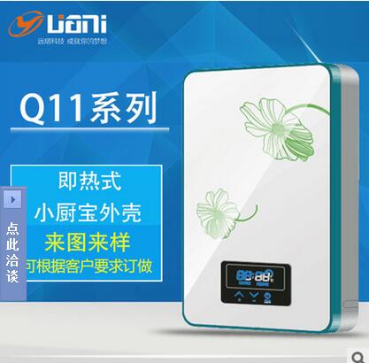Q11遠(yuǎn)熠塑膠外殼圖片