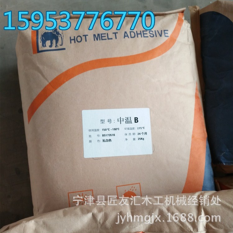 封邊機專用熱熔膠圖片圖片/封邊機專用熱熔膠圖片樣板圖 (2)